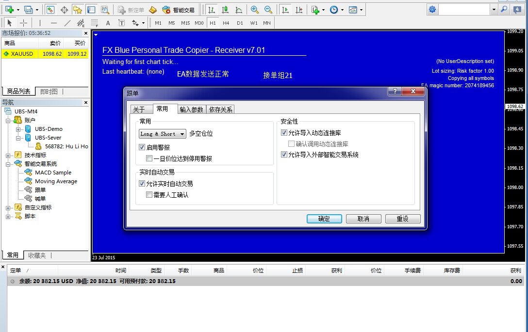 自动跟单插件.jpg