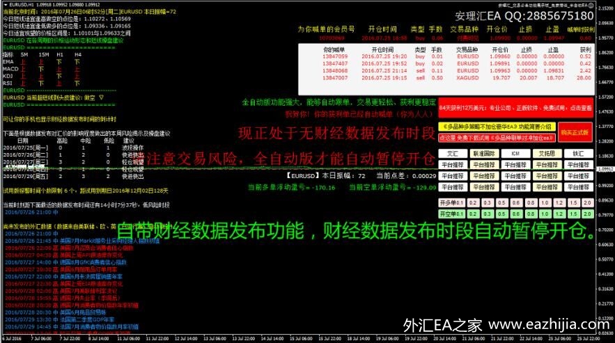 QQ图片20160805150434.jpg