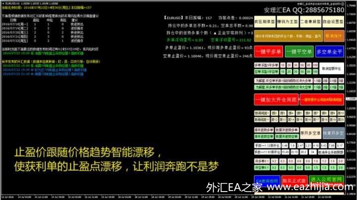 QQ图片20160805150439.jpg