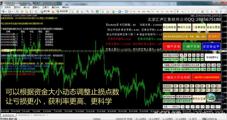 QQ图片20160805150445.jpg