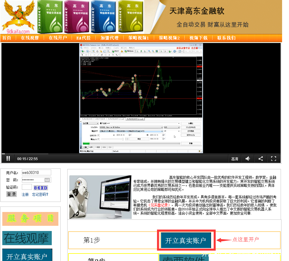 QQ截图20170224111440.png