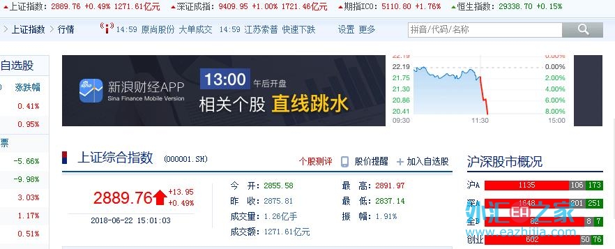 360截图20180623091102782.jpg