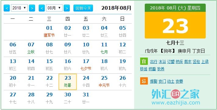 360截图20180823072621264.jpg