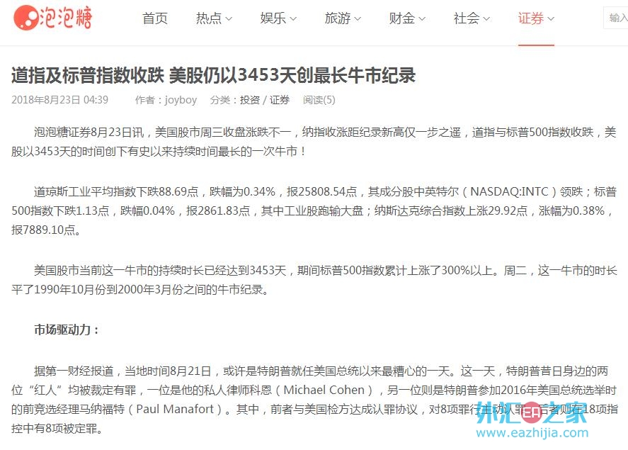 360截图20180823072915400.jpg