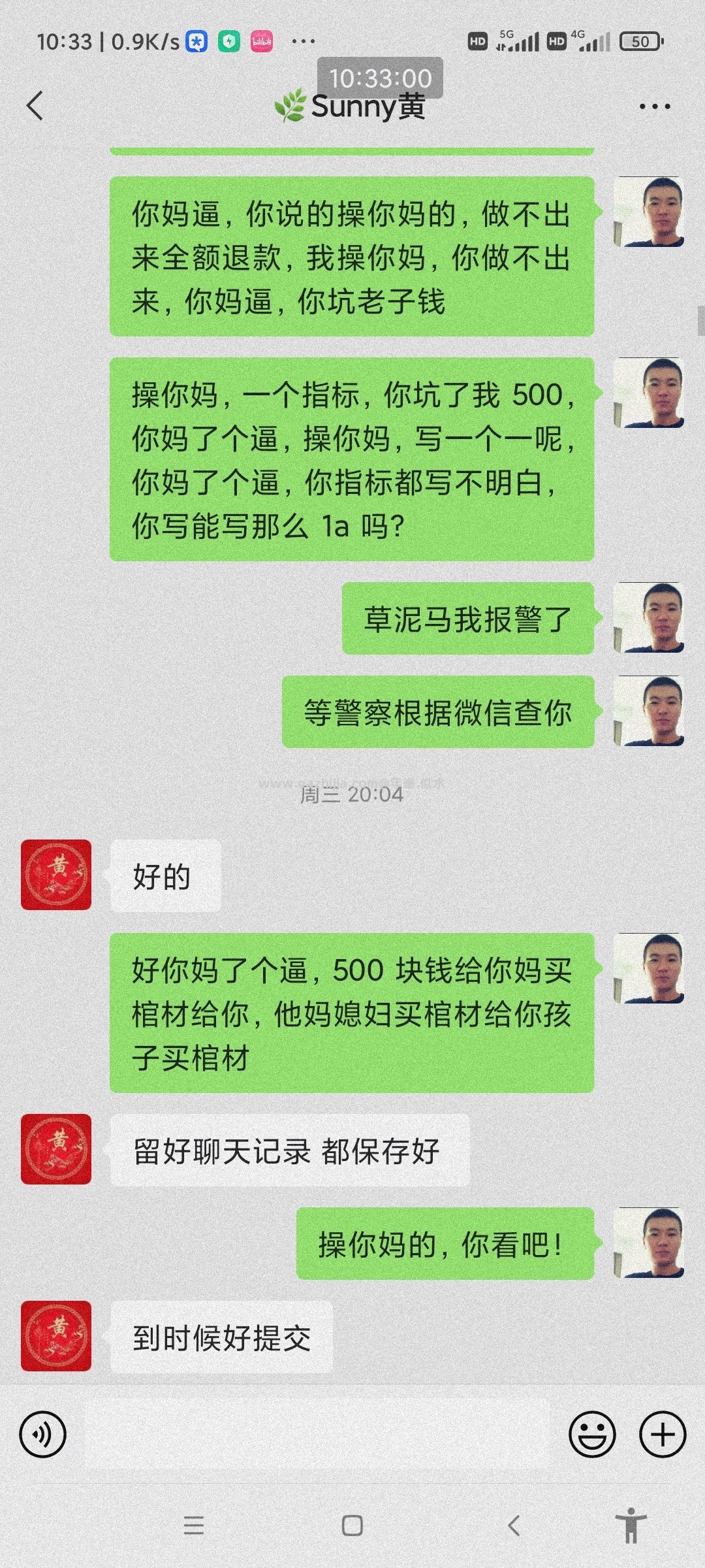 Screenshot_2023-05-12-10-33-00-838_com.tencent.mm.jpg