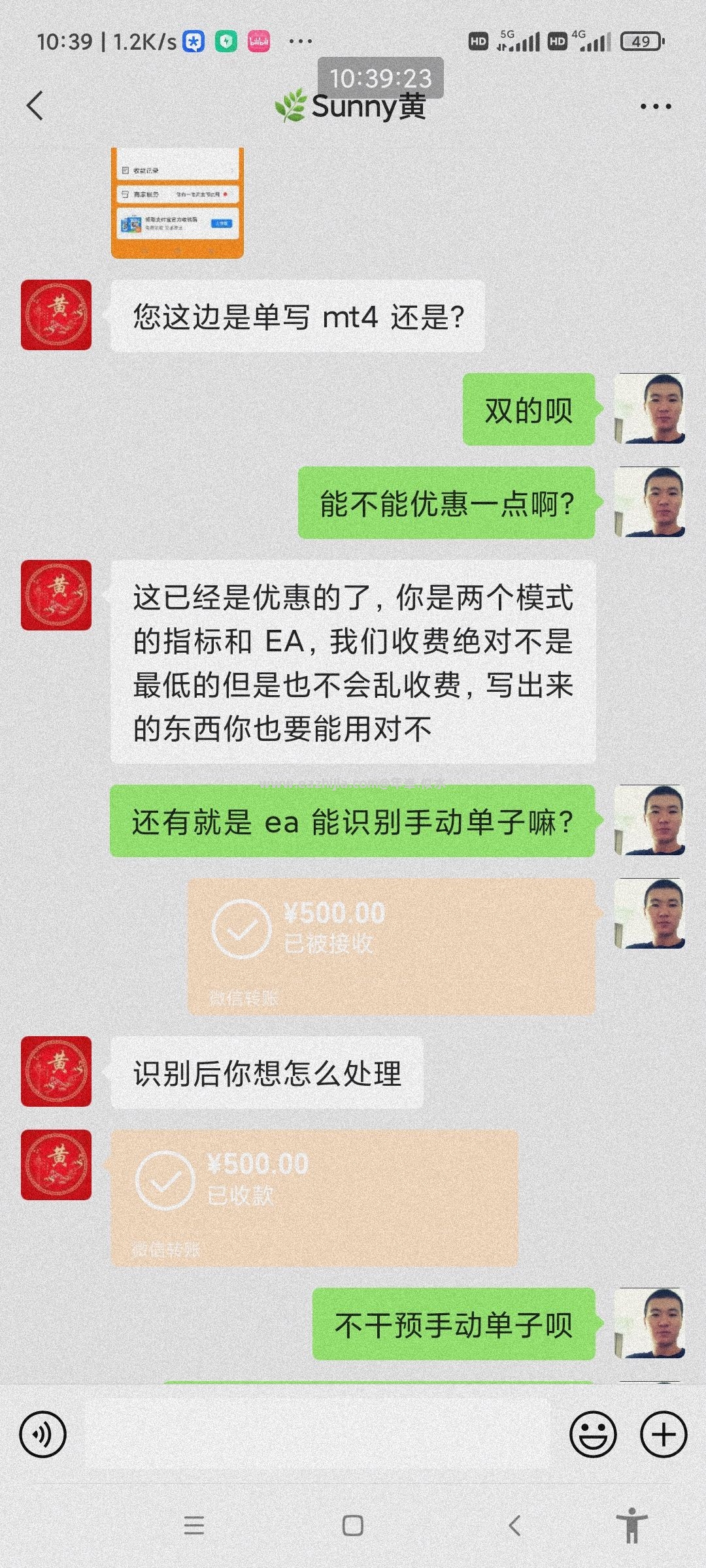 Screenshot_2023-05-12-10-39-23-217_com.tencent.mm.jpg