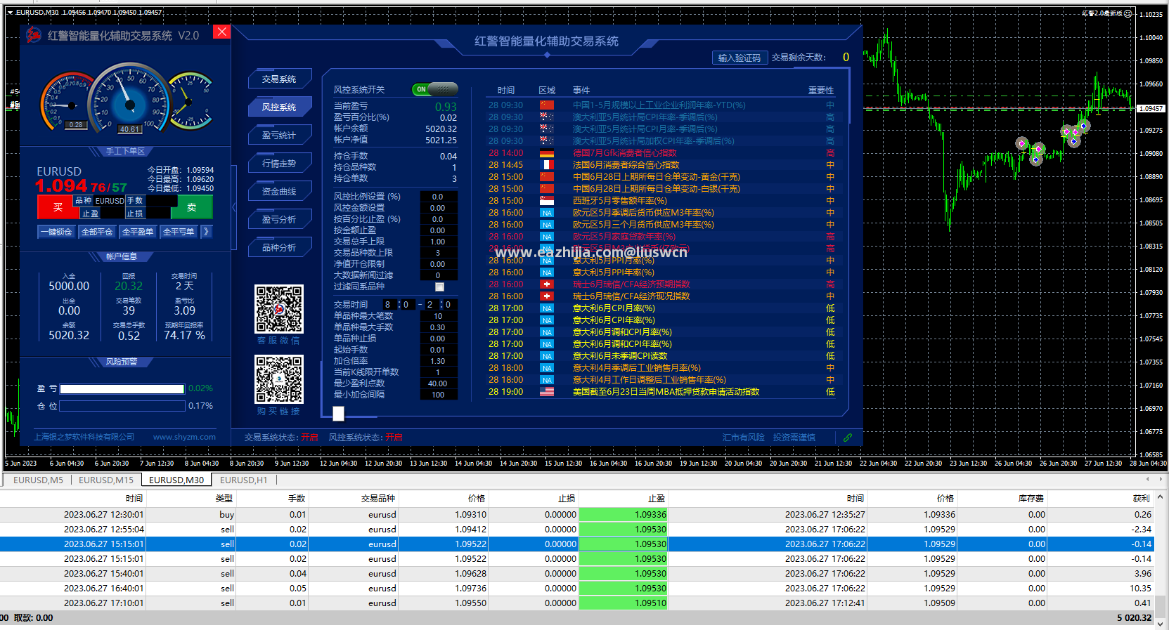 微信图片_20230628120643.png