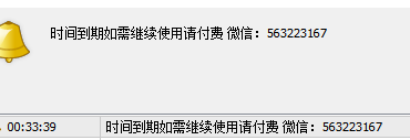 EI9OCH(S$EST[148GTBNBM7.png