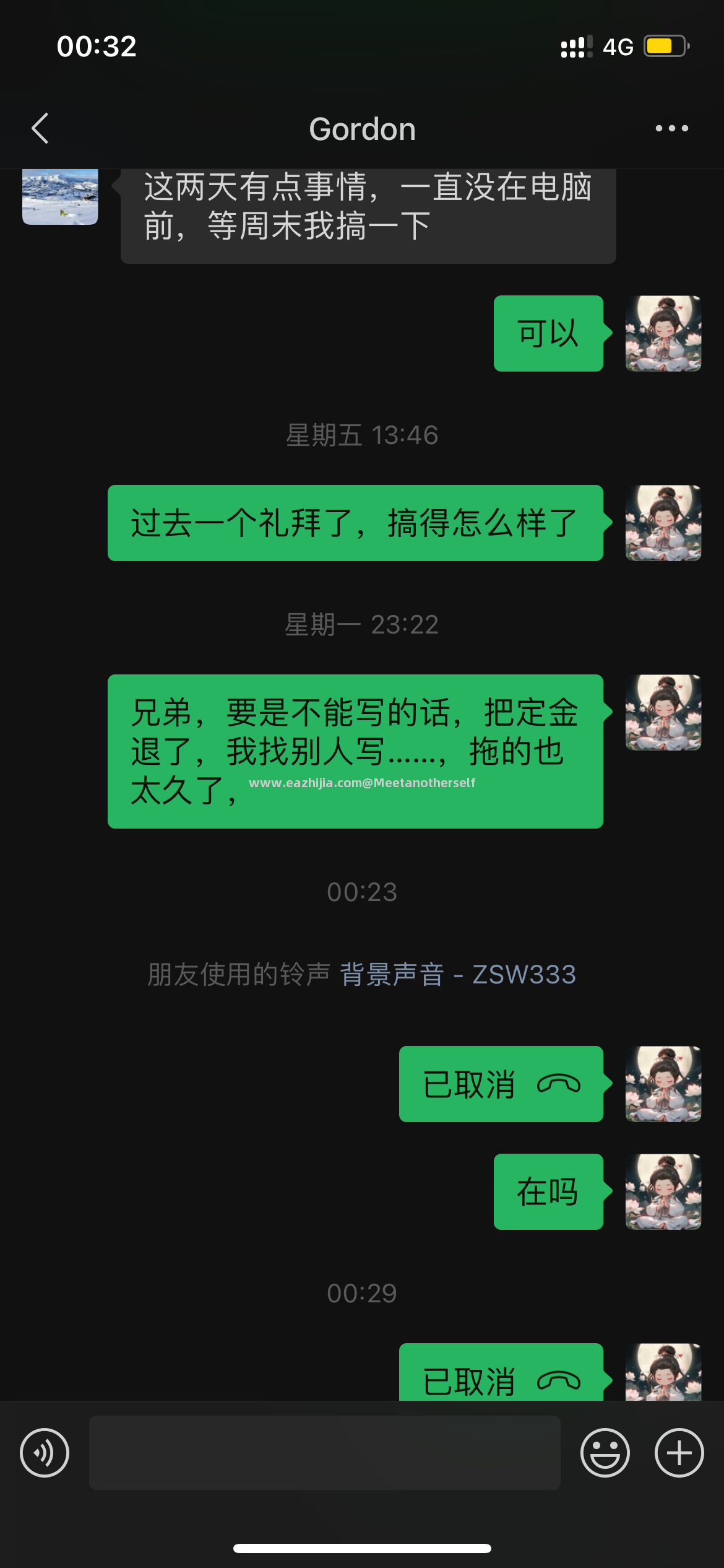 IMG_5496.png