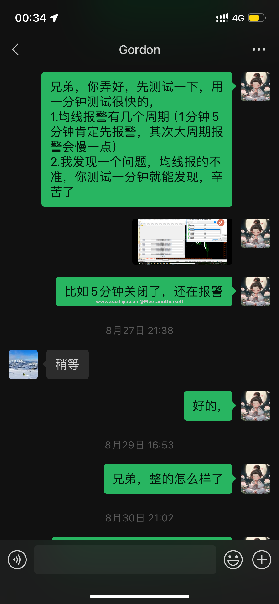 IMG_5497.png