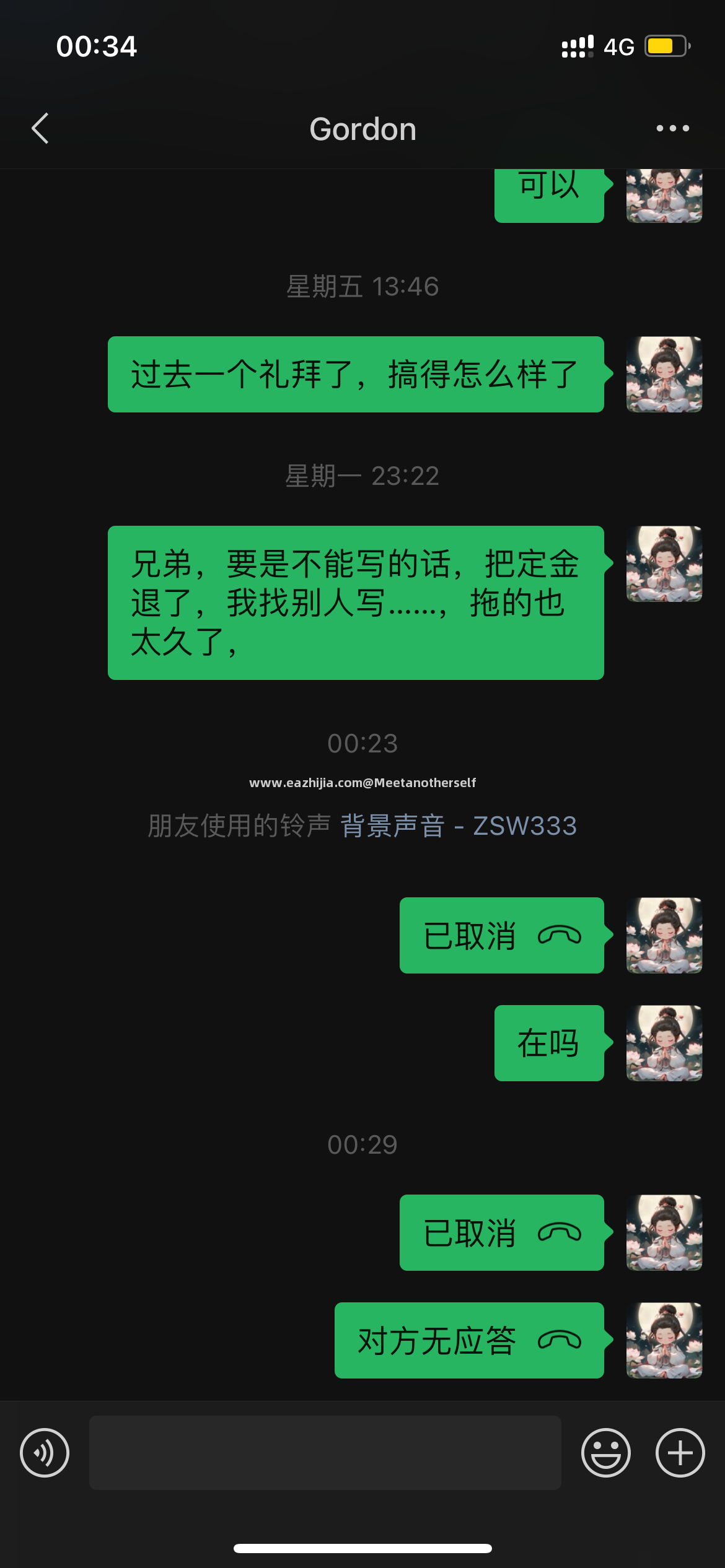 IMG_5499.png