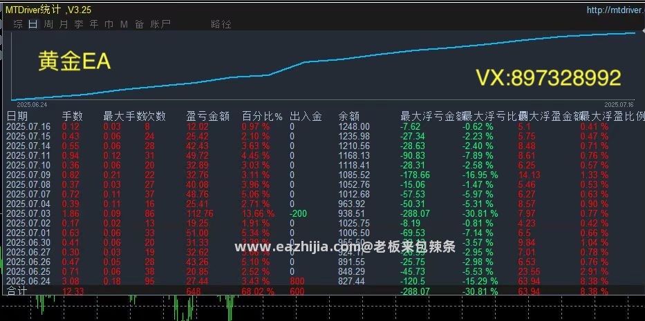 716文字.jpg