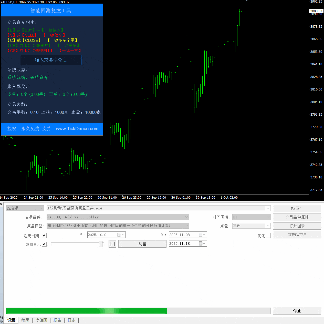 1763436816774-dt9.gif