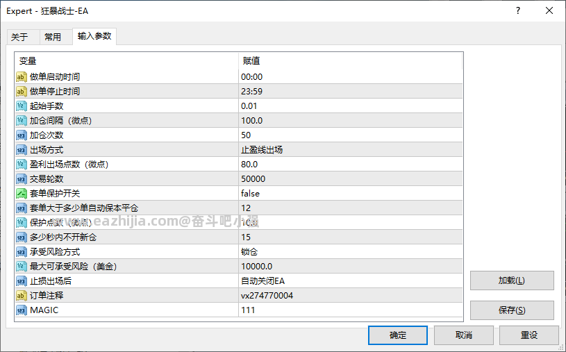 狂暴战士EA.png