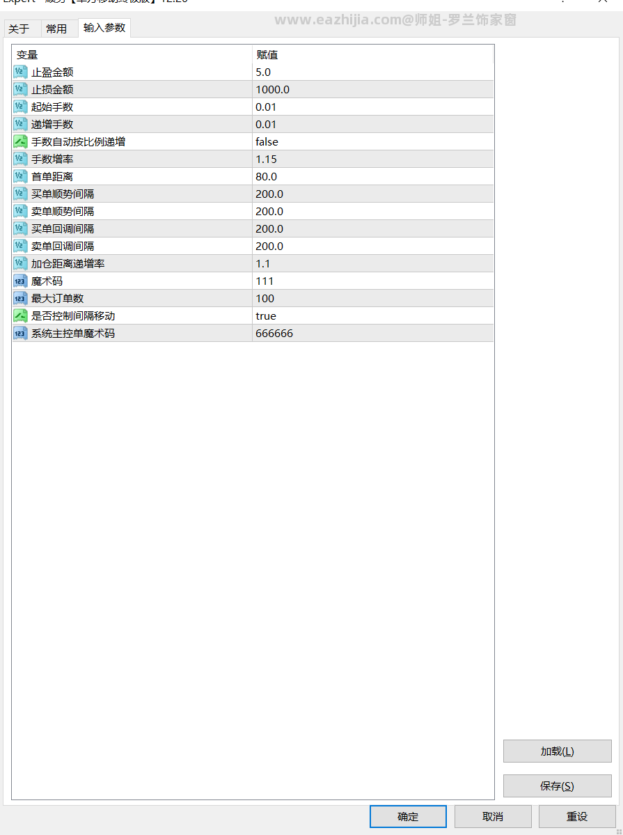 顺势（单方移动终极版）.png