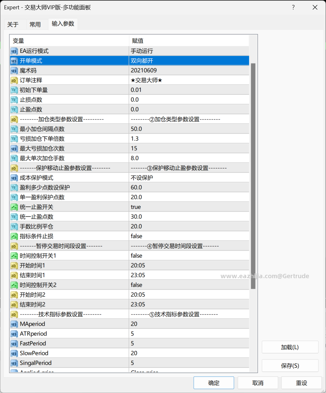 QQ20251209-210440.png