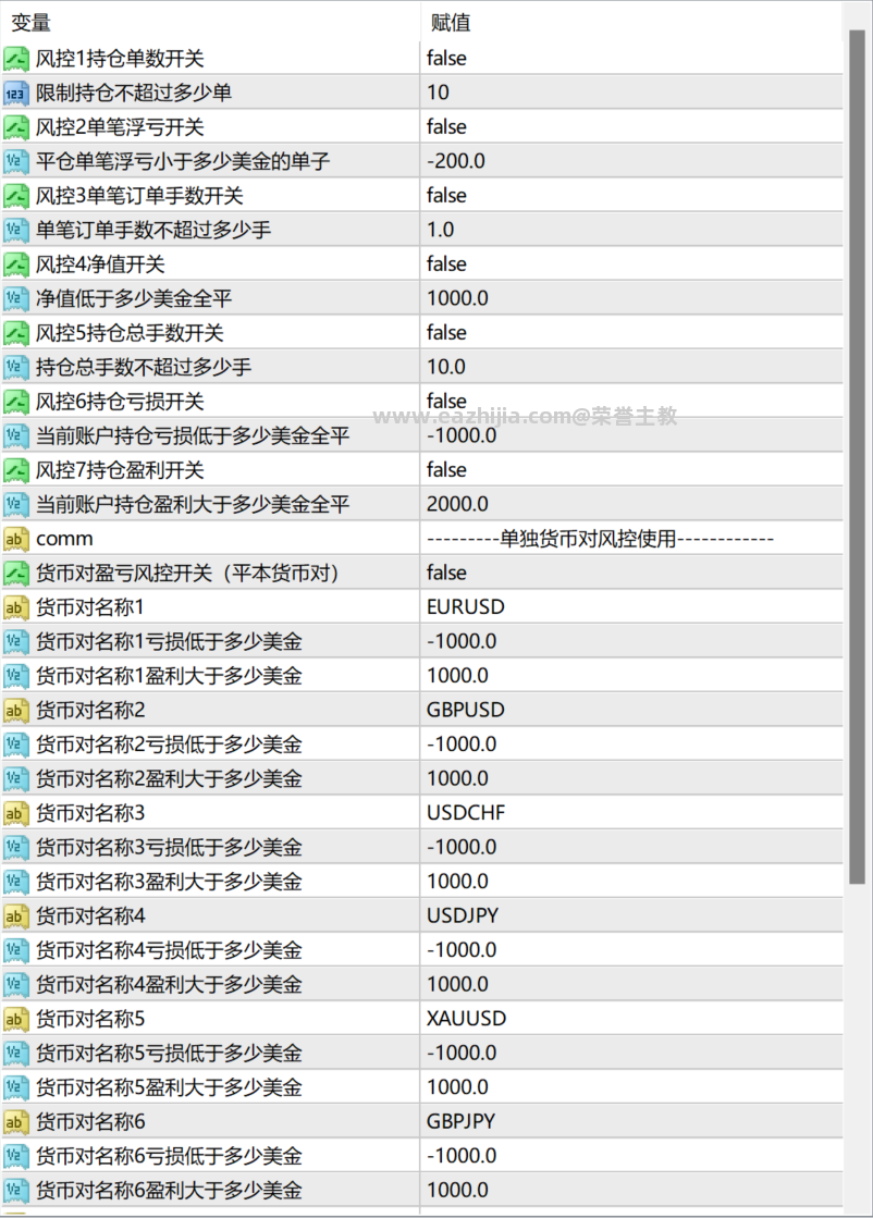 QQ20251216-094621.png