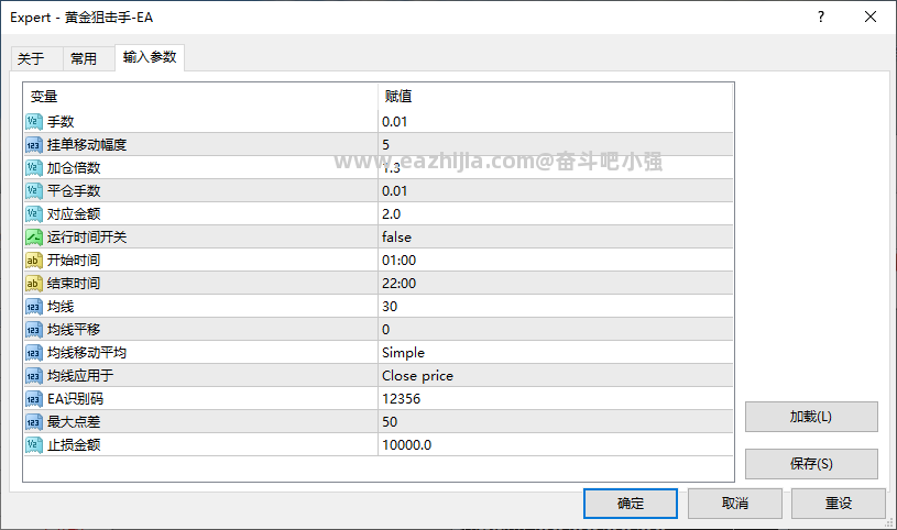 黄金狙击手EA.png