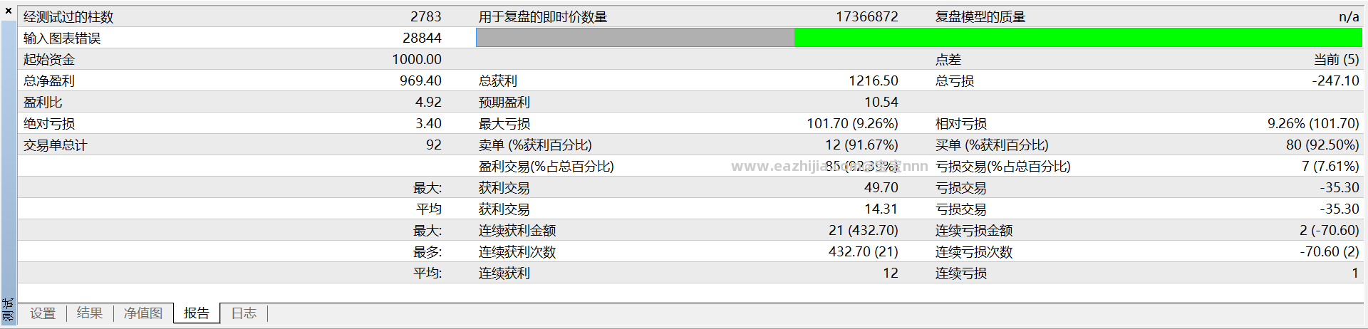 回测报告1.png