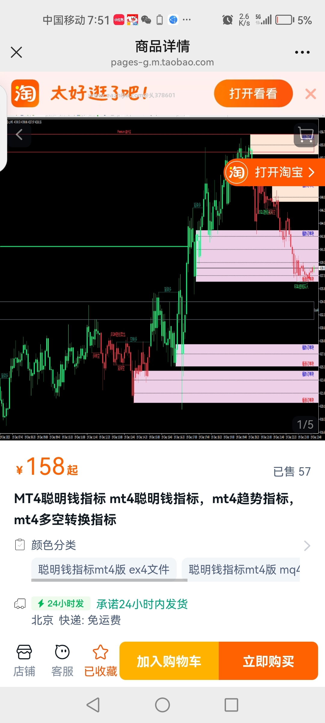 Screenshot_20251226_195128_com.tencent.mm.jpg