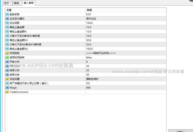 微信图片_20260101193044_49_722.png