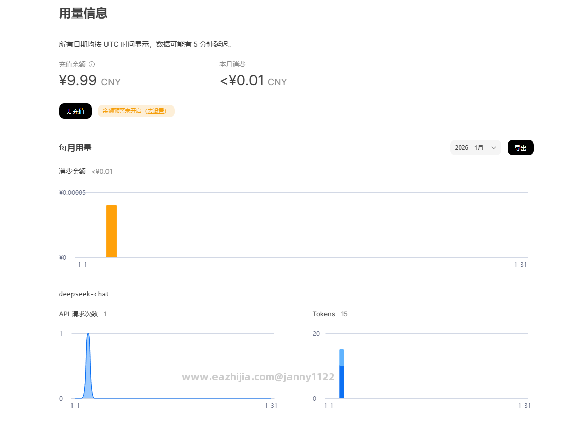 付费.png