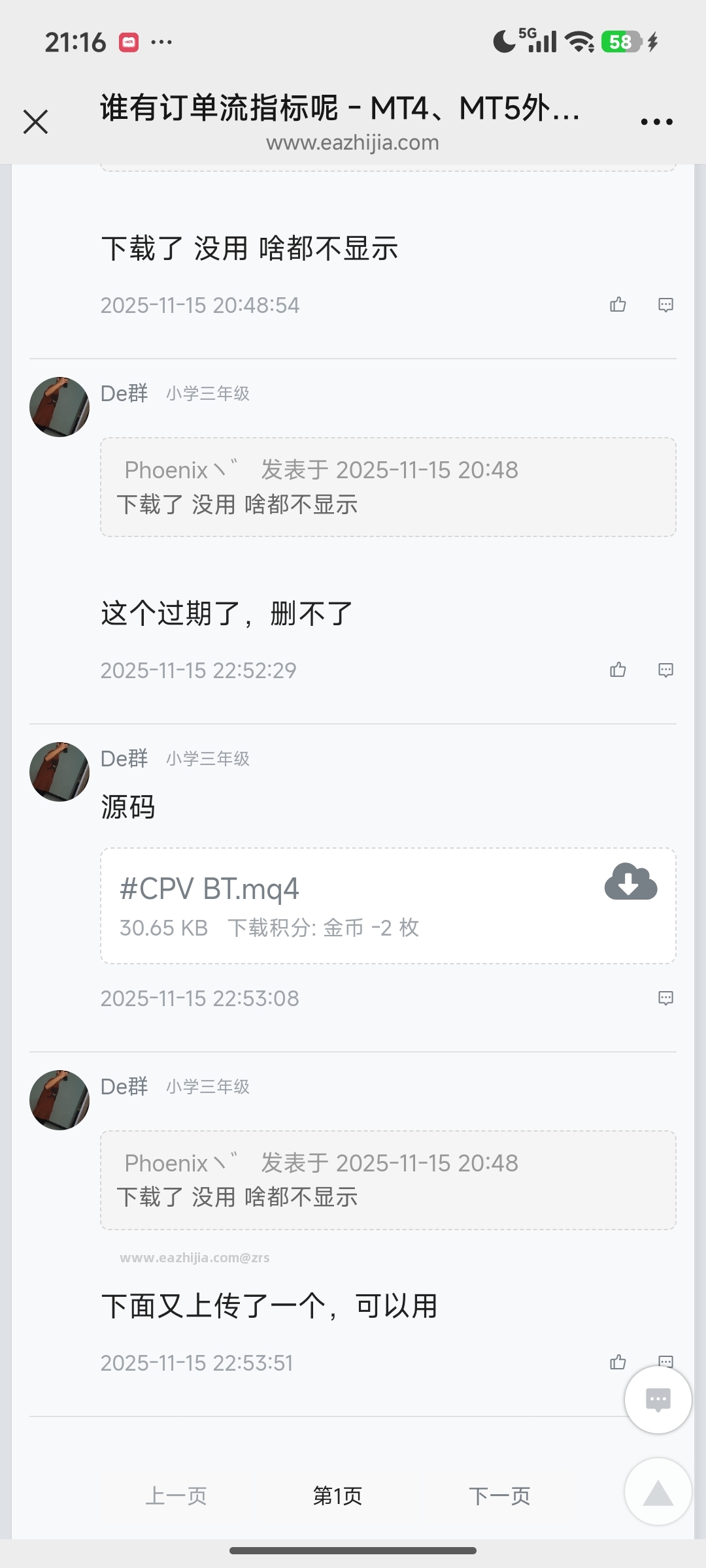 Screenshot_2026-01-11-21-16-41-642_com.tencent.mm.jpg