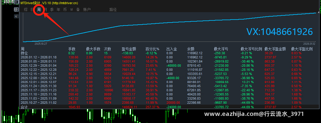 1.16发图2.png