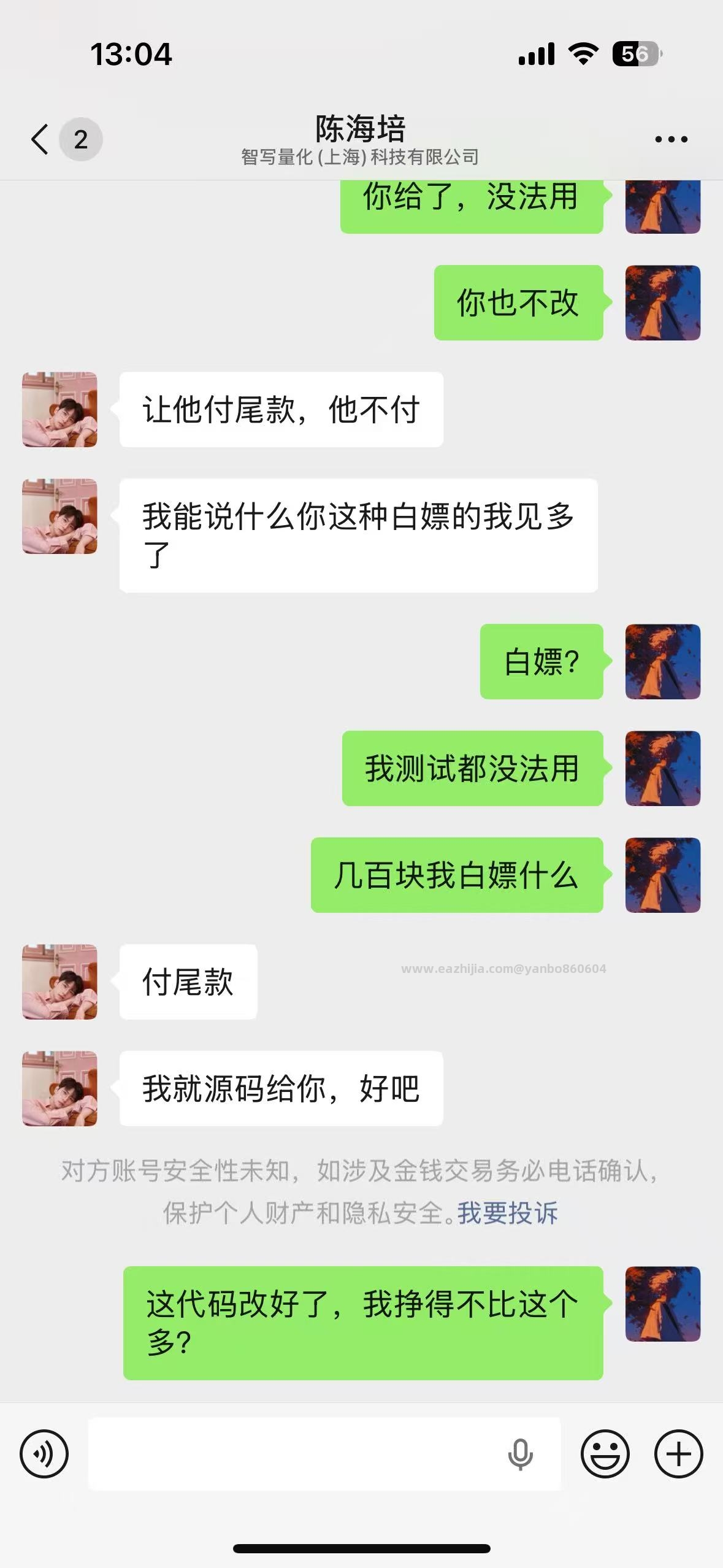 6515feab279a50f25d2143f25ab4138f.jpg