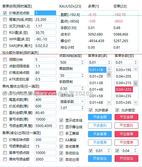QQ_1769429396625.png