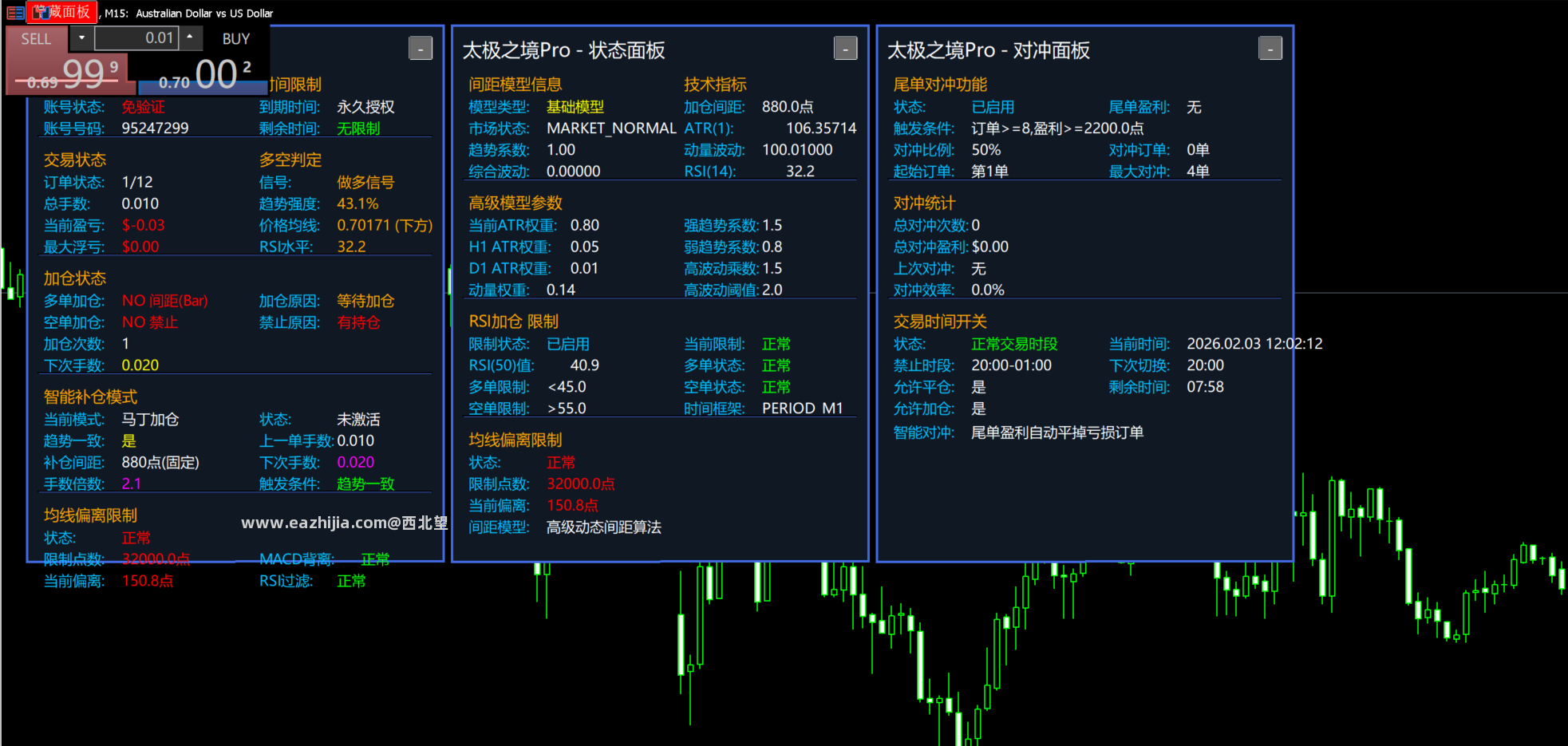 QQ20260203-190217.png
