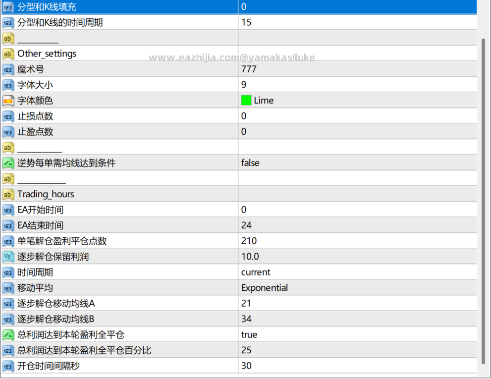 QQ截图20260207172620.png