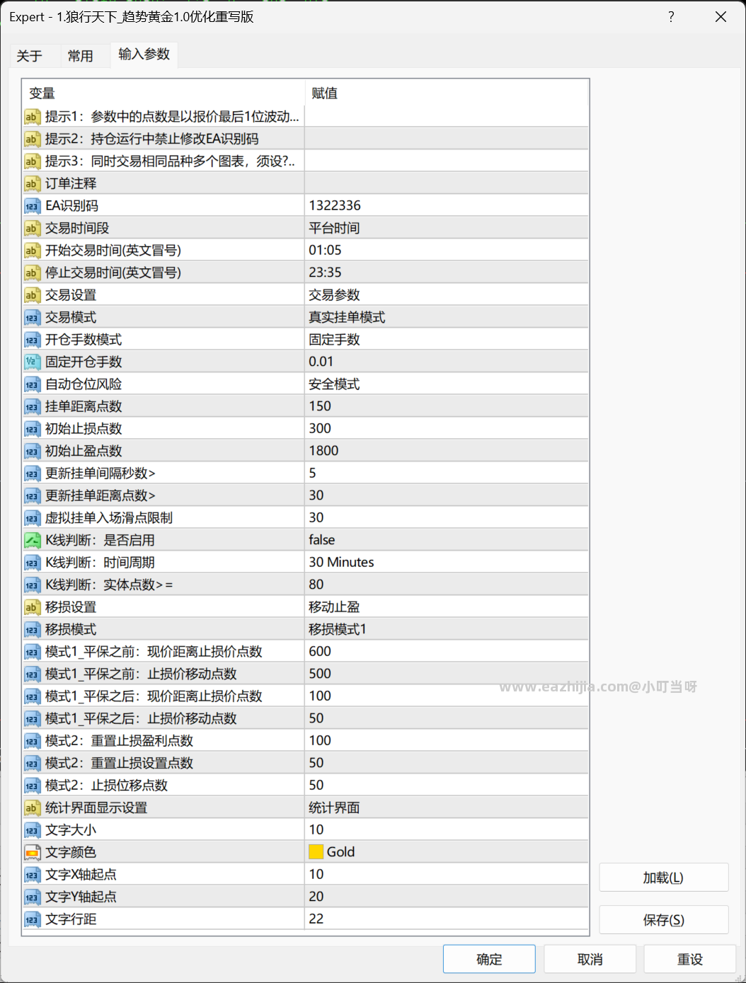 QQ20260210-230534.png