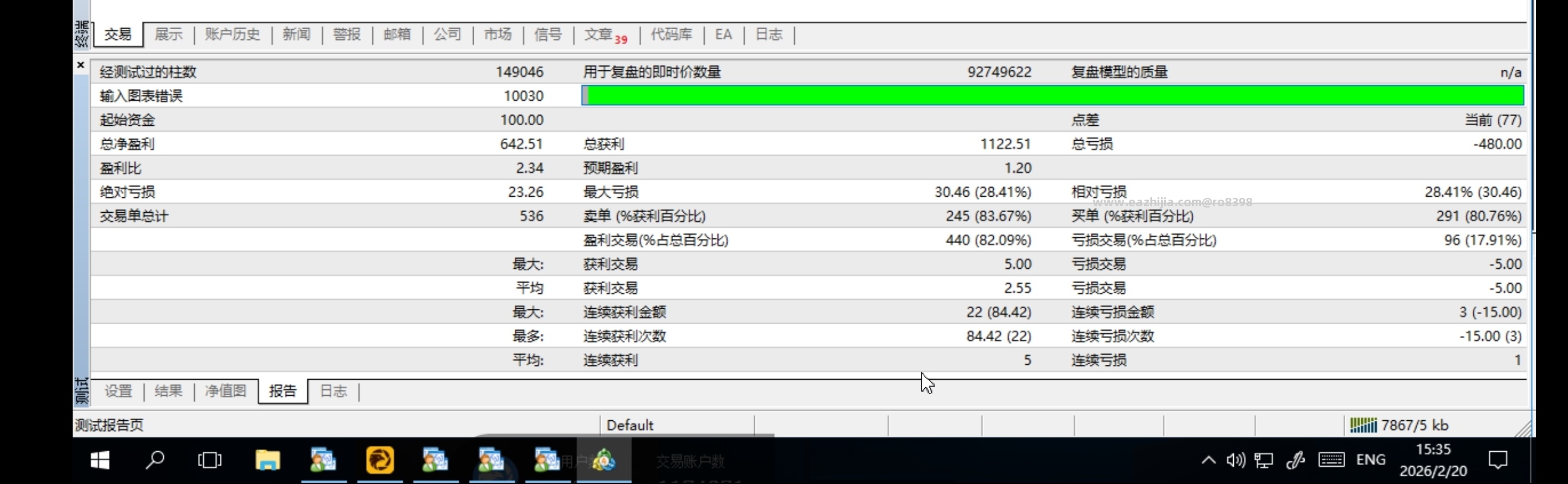 Screenshot_20260220_153925.jpg