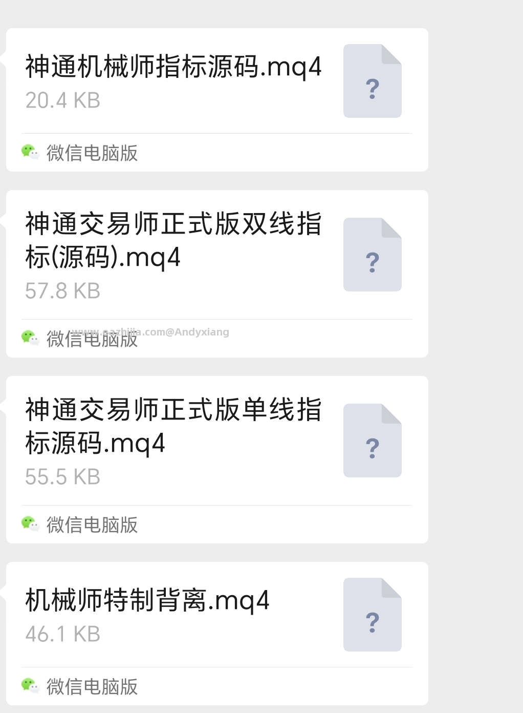 Screenshot_20260228_184232_com_tencent_mm_LauncherUI.jpg