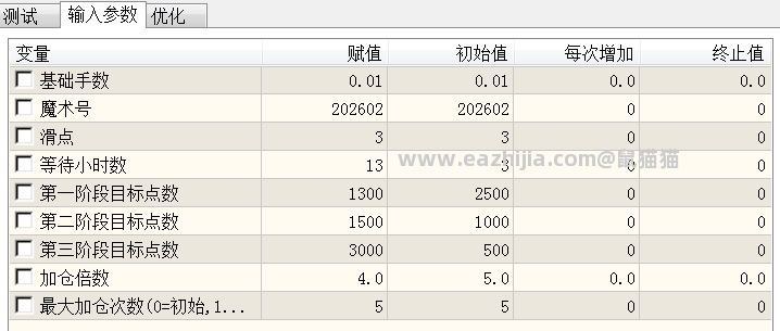 搜狗高速浏览器截图20260305154528.png