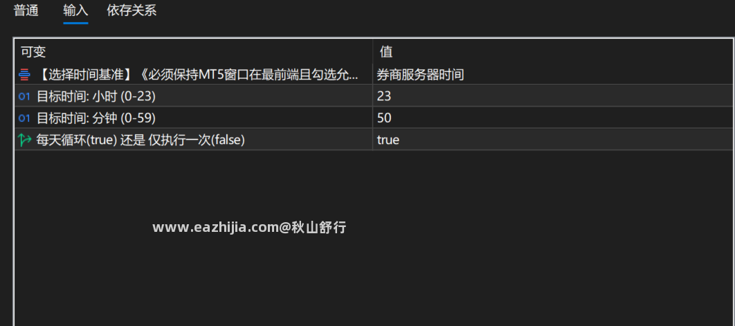 QQ20260309-103242.png