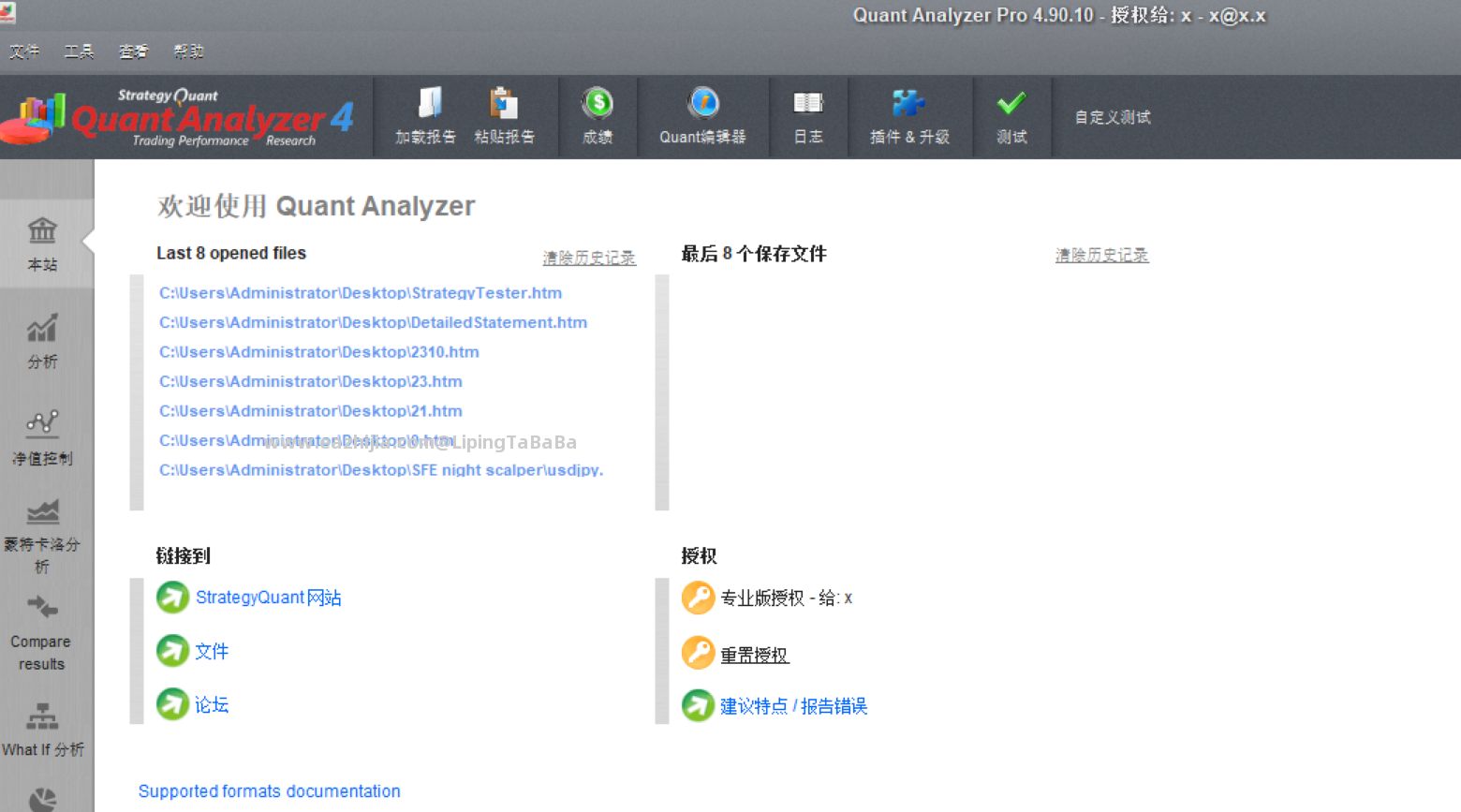 QQ20260309-133633.png
