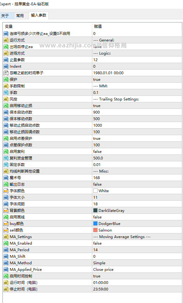 钻石版黄金.png