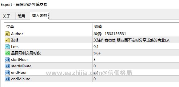 高低突起.png