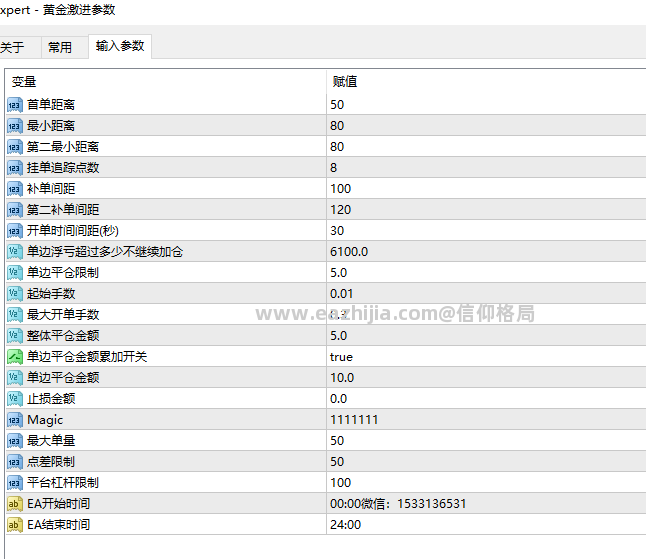 微信图片_20260324123759_124_18黄金激进.png
