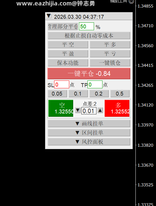 QQ20260330-103724.png