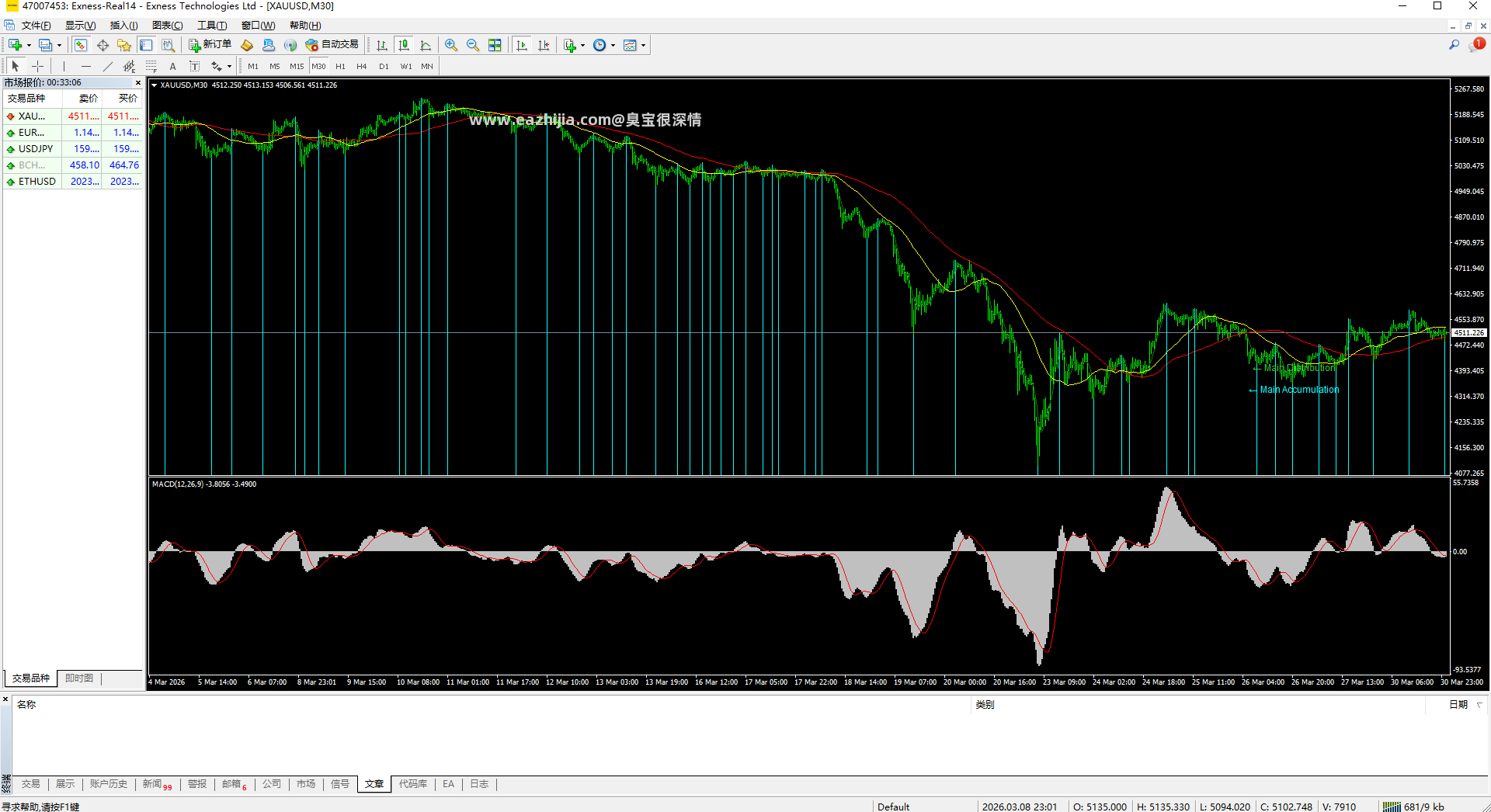 ScreenShot_2026-03-31_083313_795.png