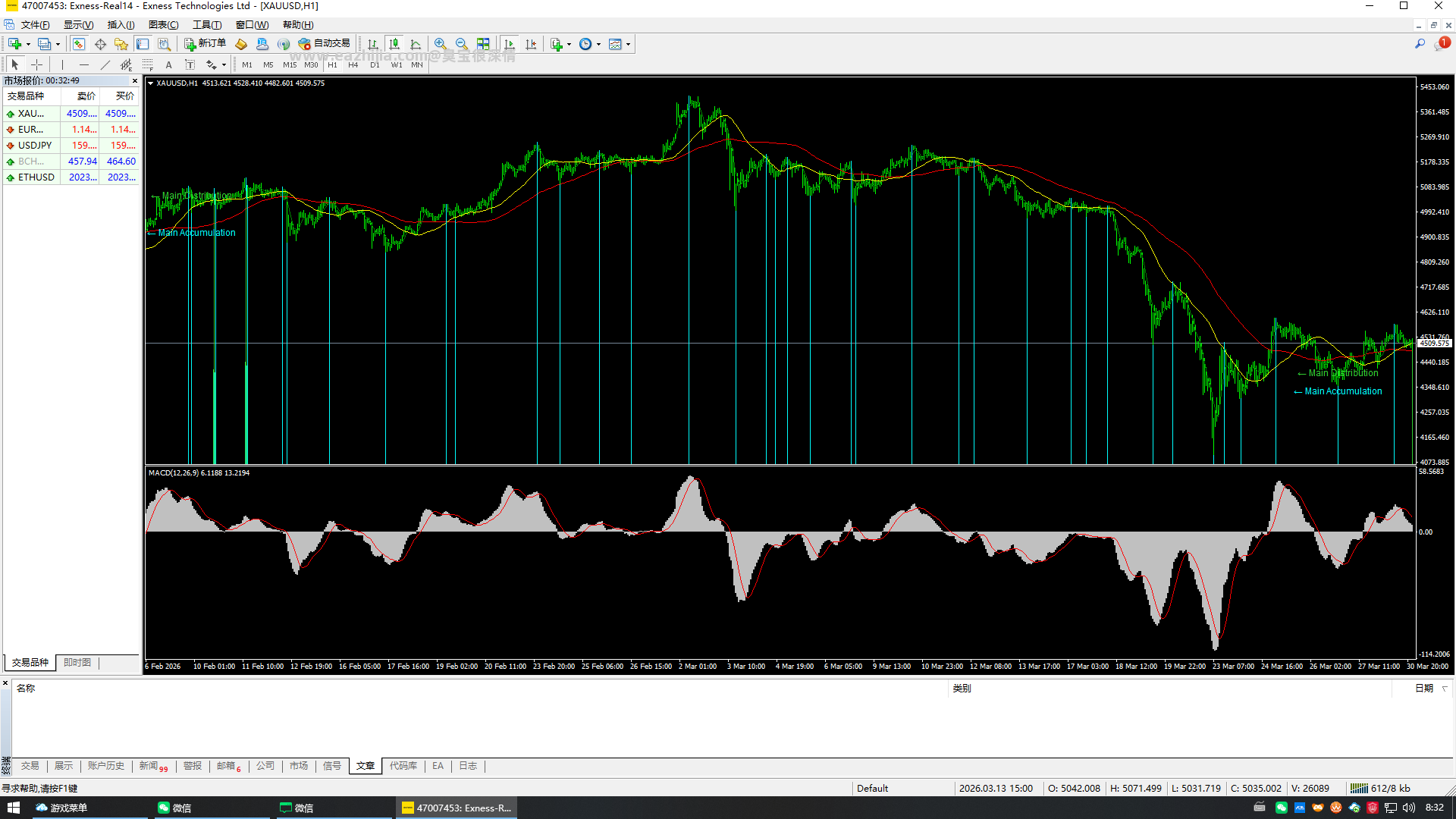 ScreenShot_2026-03-31_083255_846.png