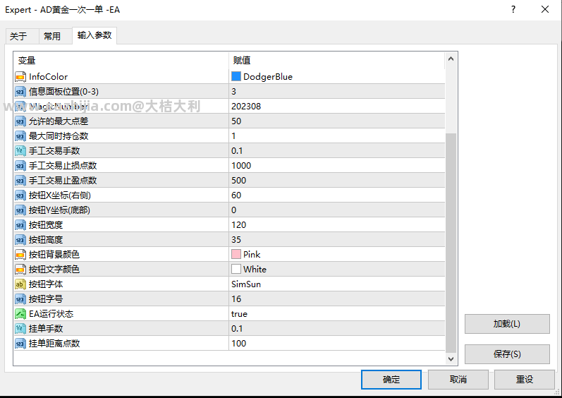 4.1参数图2.png