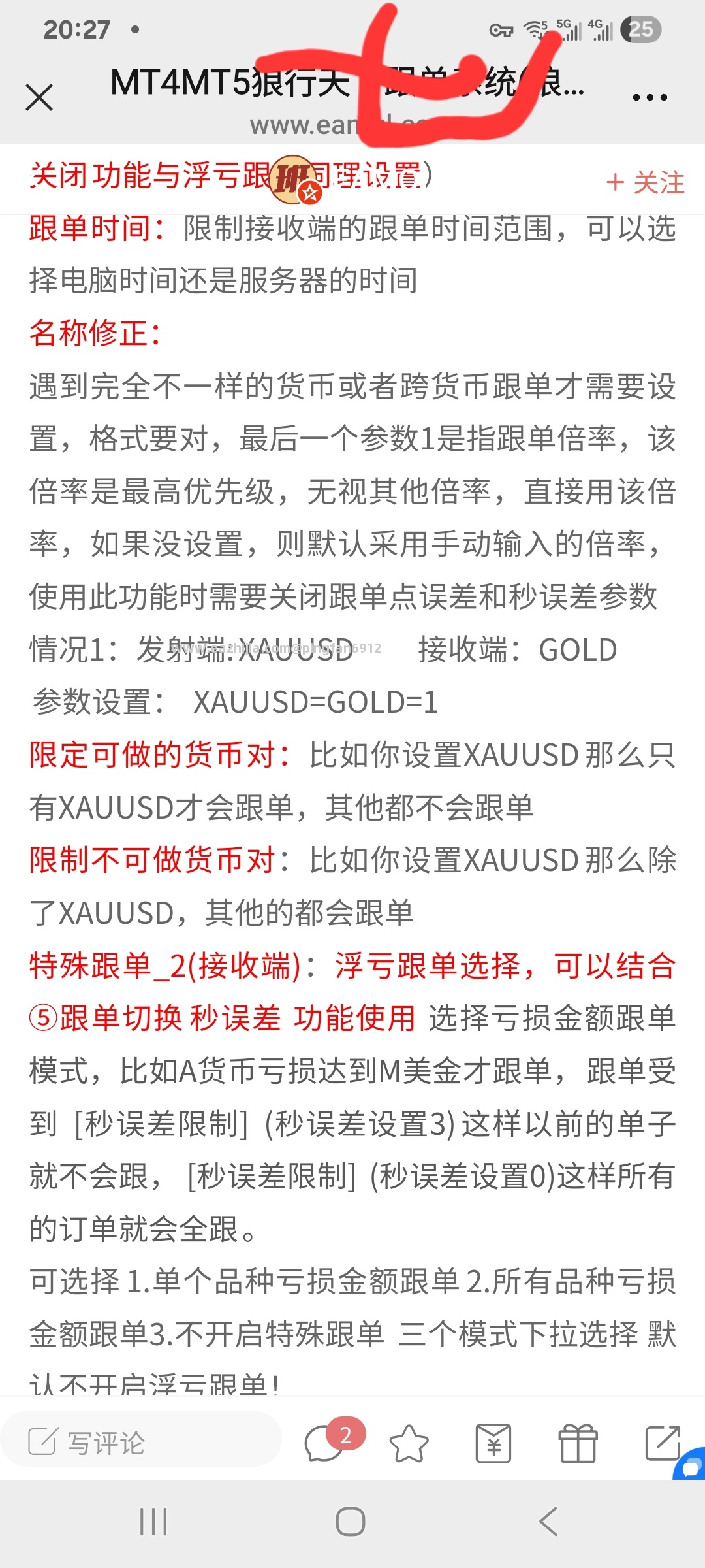 Screenshot_20251226_202740_WeChat.jpg