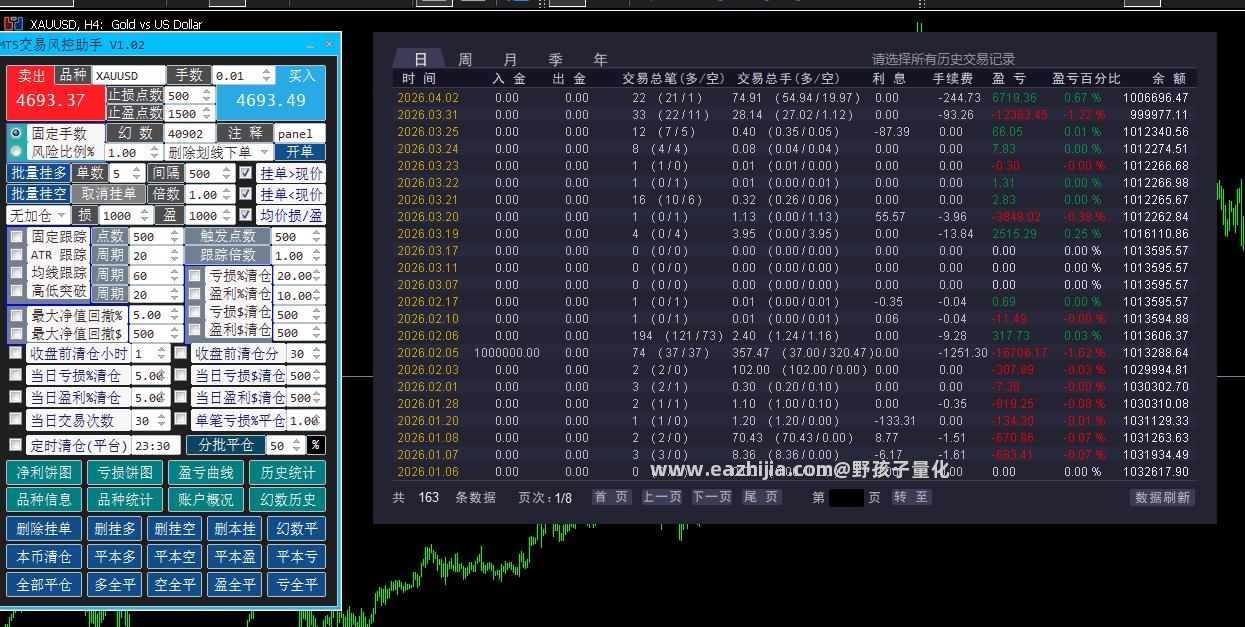 360截图20260402111919554.jpg