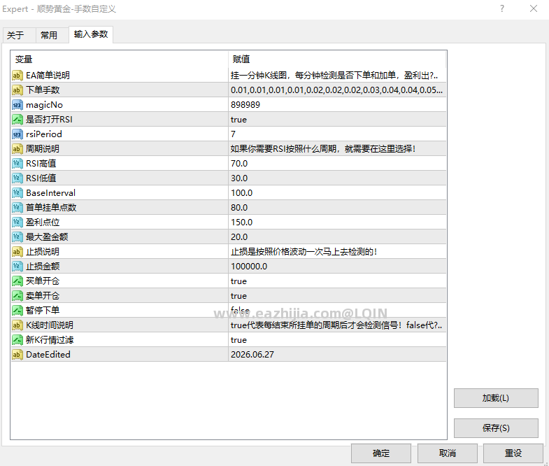 顺1.png