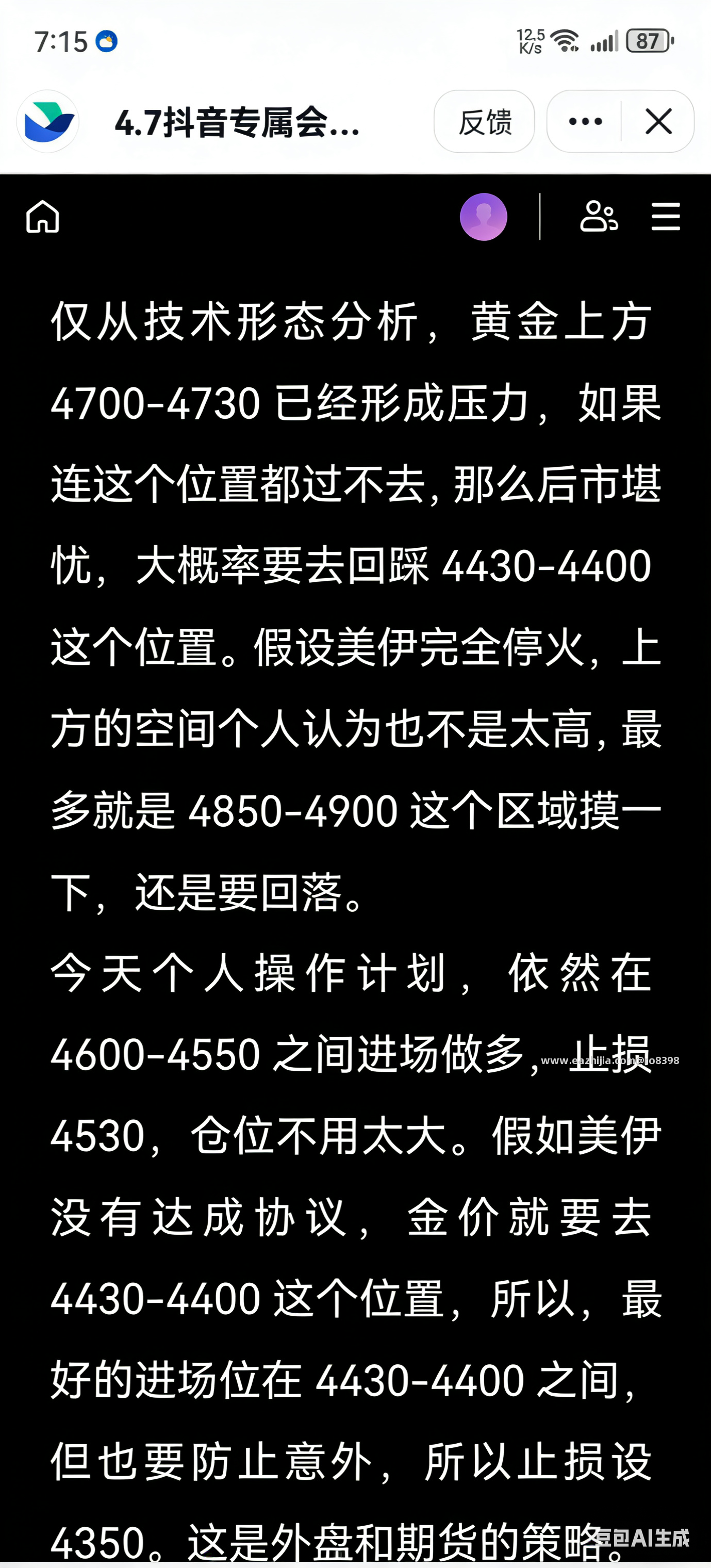 1775518186837.png