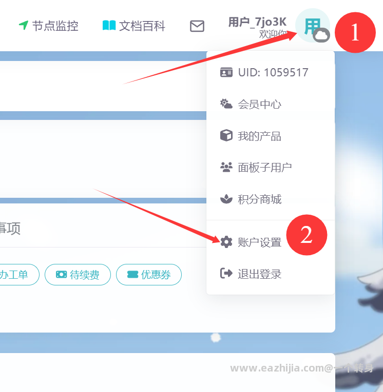 QQ20260409-223451.png